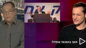 יואב רבינוביץ ואברמוביץ